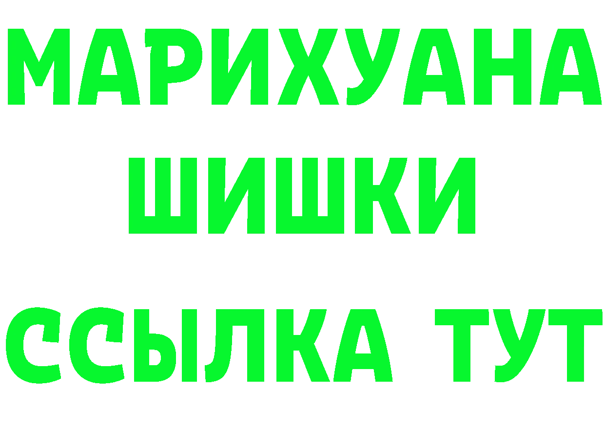 КЕТАМИН ketamine зеркало это мега Покровск